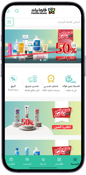 تطبيق توصيل مياه المساجد