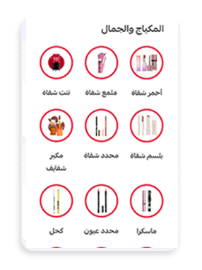 تطبيق توصيل مياه المساجد